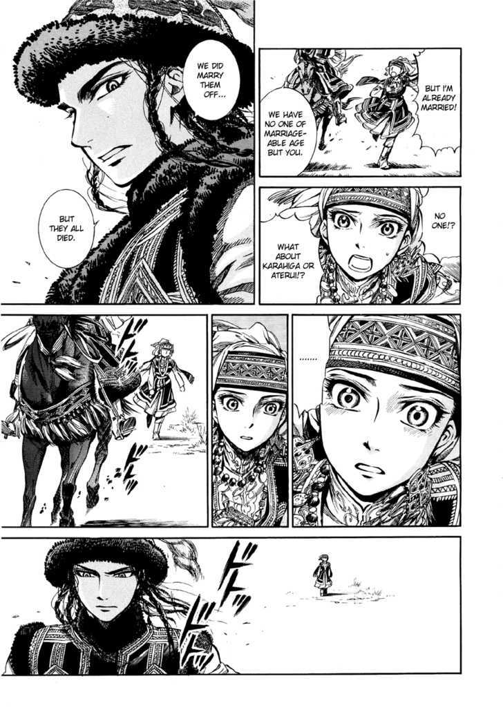 Page 18 of Chapter 7