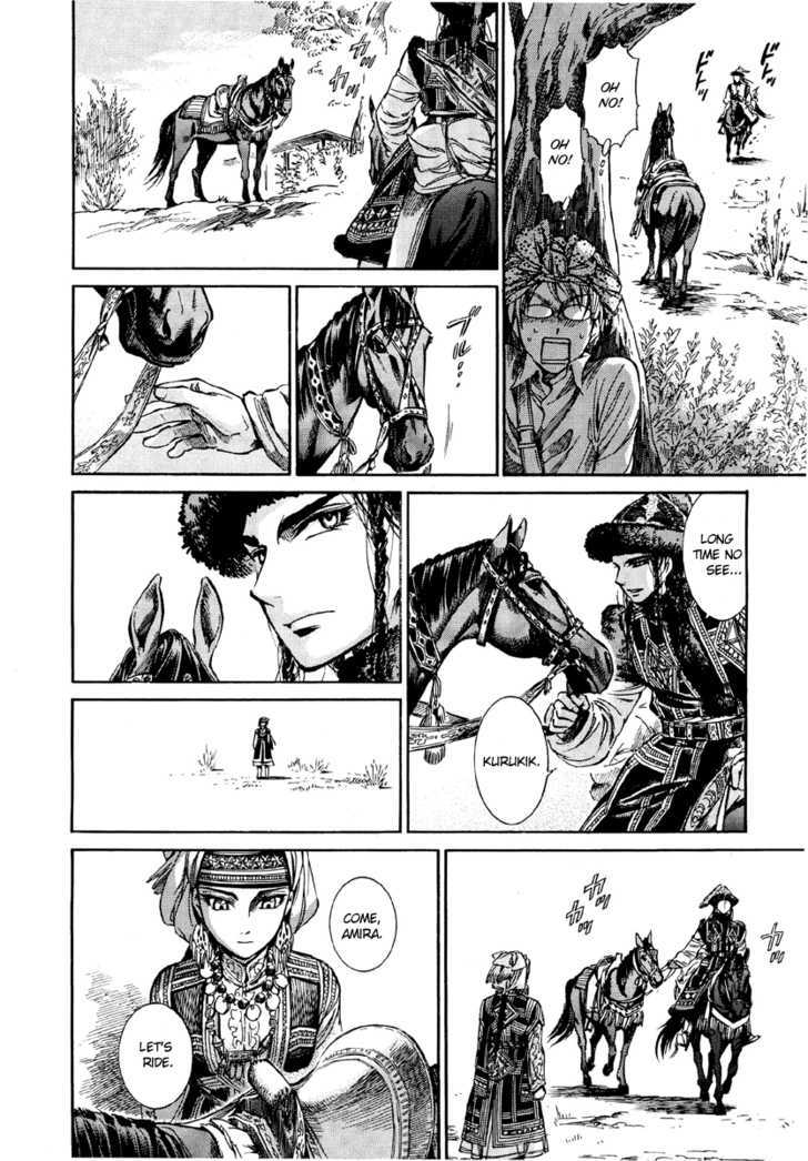 Page 19 of Chapter 7