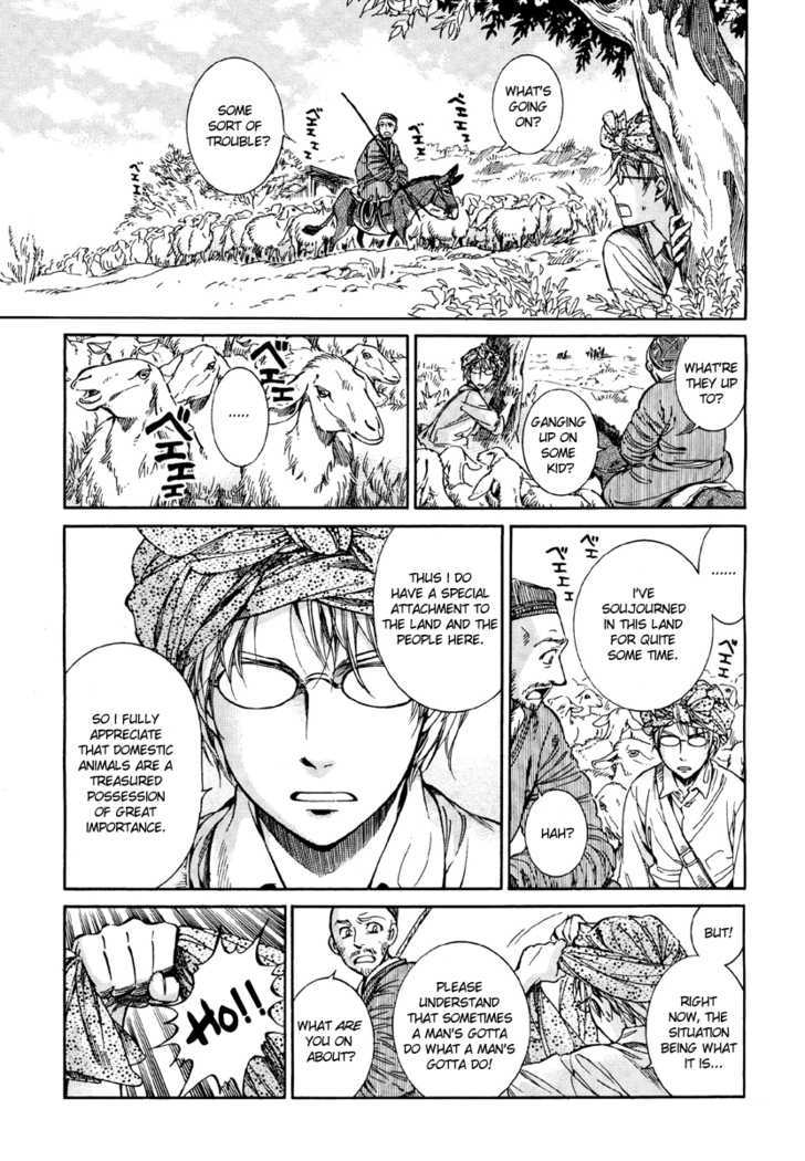 Page 20 of Chapter 7