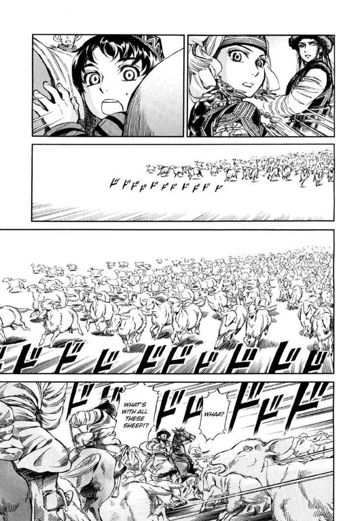 Page 22 of Chapter 7