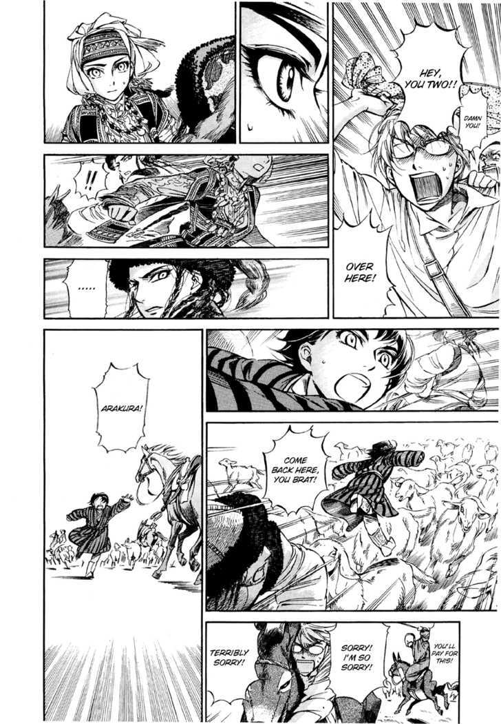 Page 23 of Chapter 7
