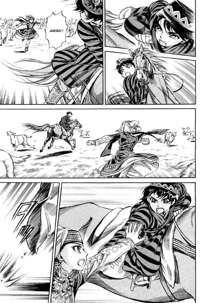 Page 24 of Chapter 7