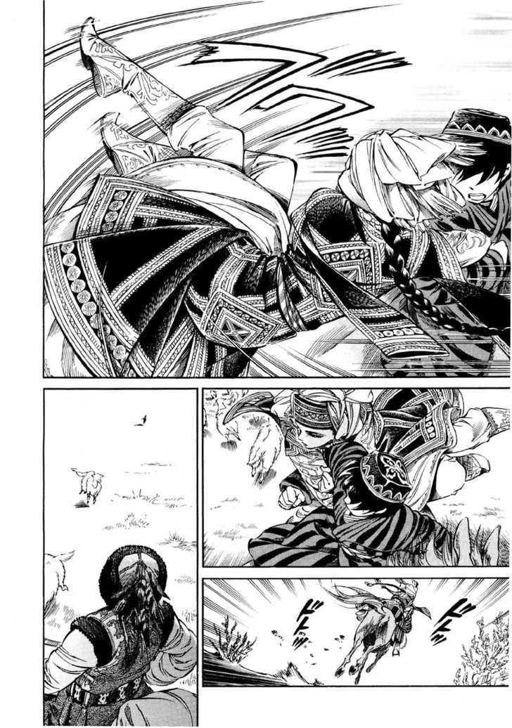 Page 25 of Chapter 7