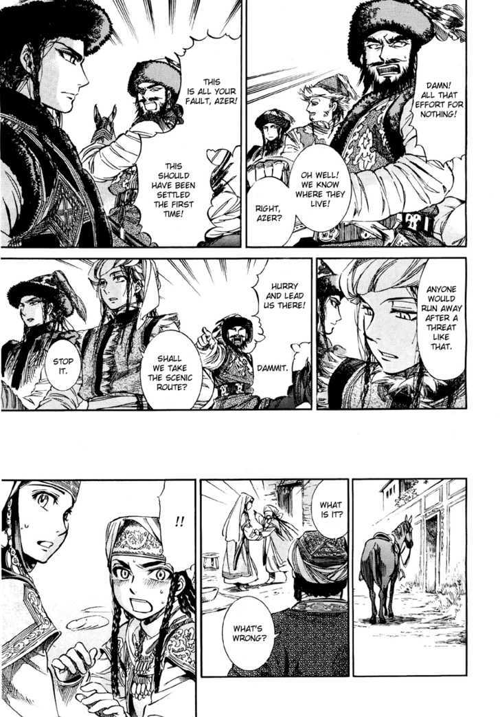Page 26 of Chapter 7