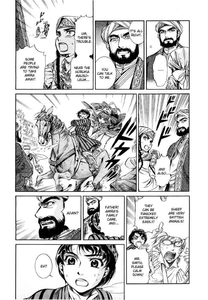 Page 27 of Chapter 7