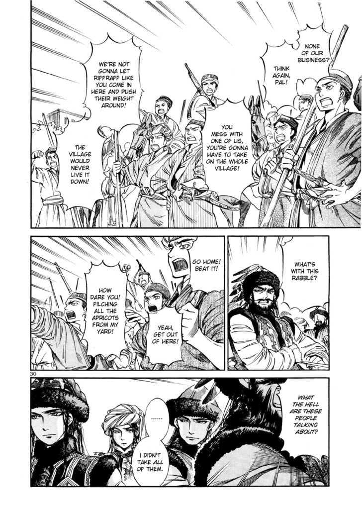 Page 29 of Chapter 7