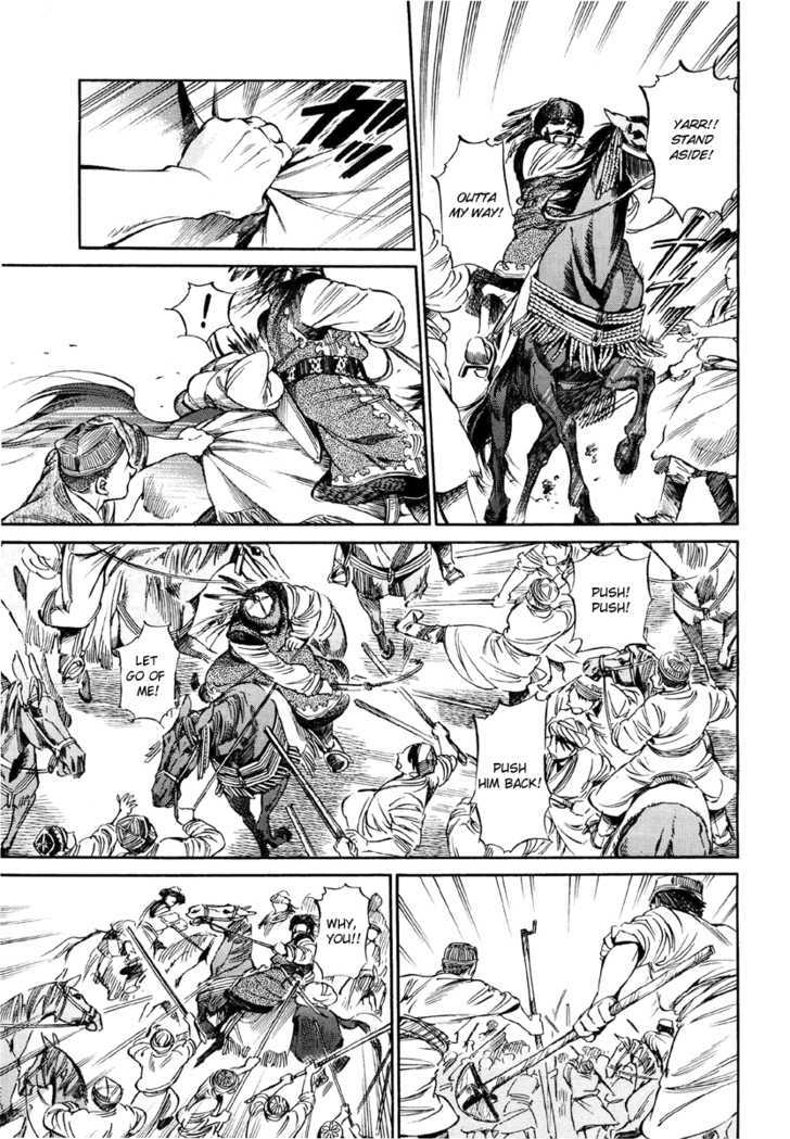 Page 30 of Chapter 7