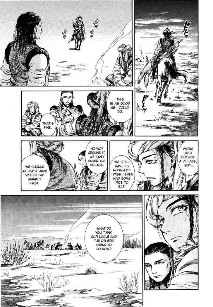 Page 32 of Chapter 7