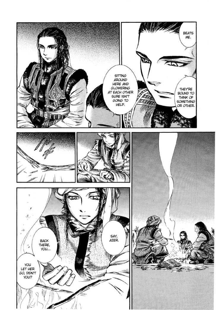 Page 33 of Chapter 7