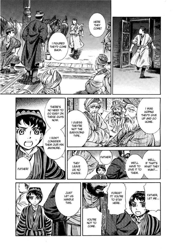 Page 38 of Chapter 7