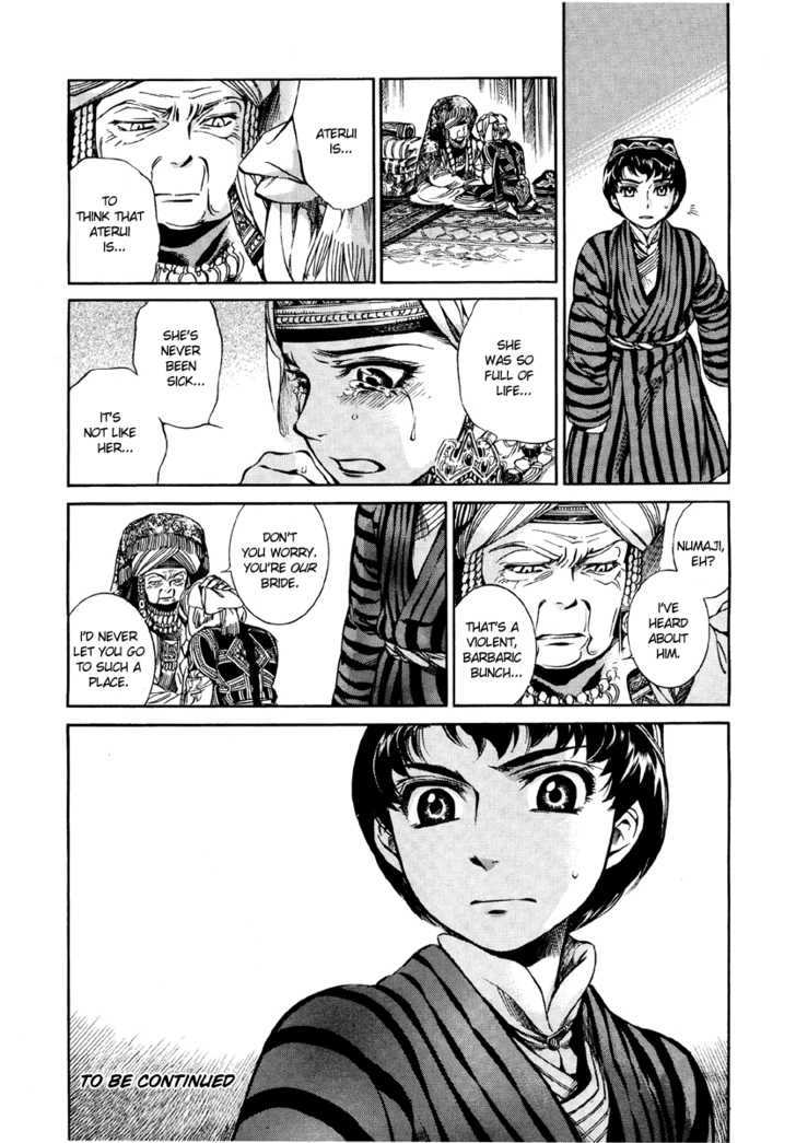 Page 39 of Chapter 7