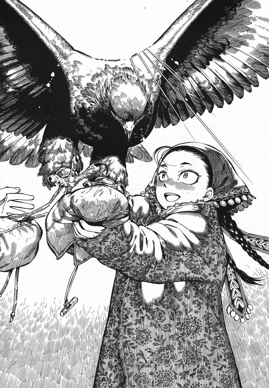 Page 7 of Chapter 70