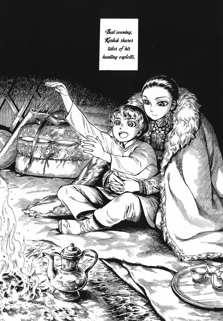 Page 8 of Chapter 70