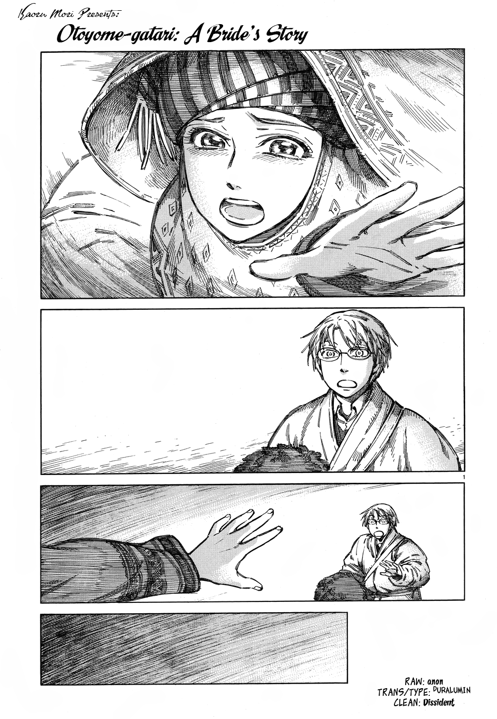 Page 1 of Chapter 71