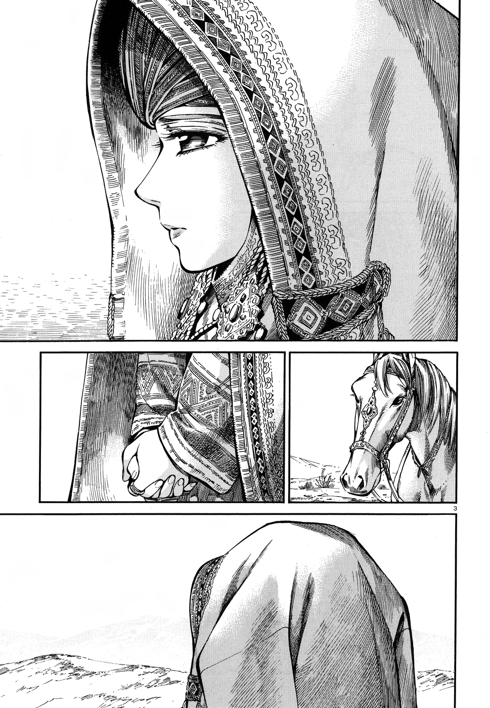 Page 3 of Chapter 71