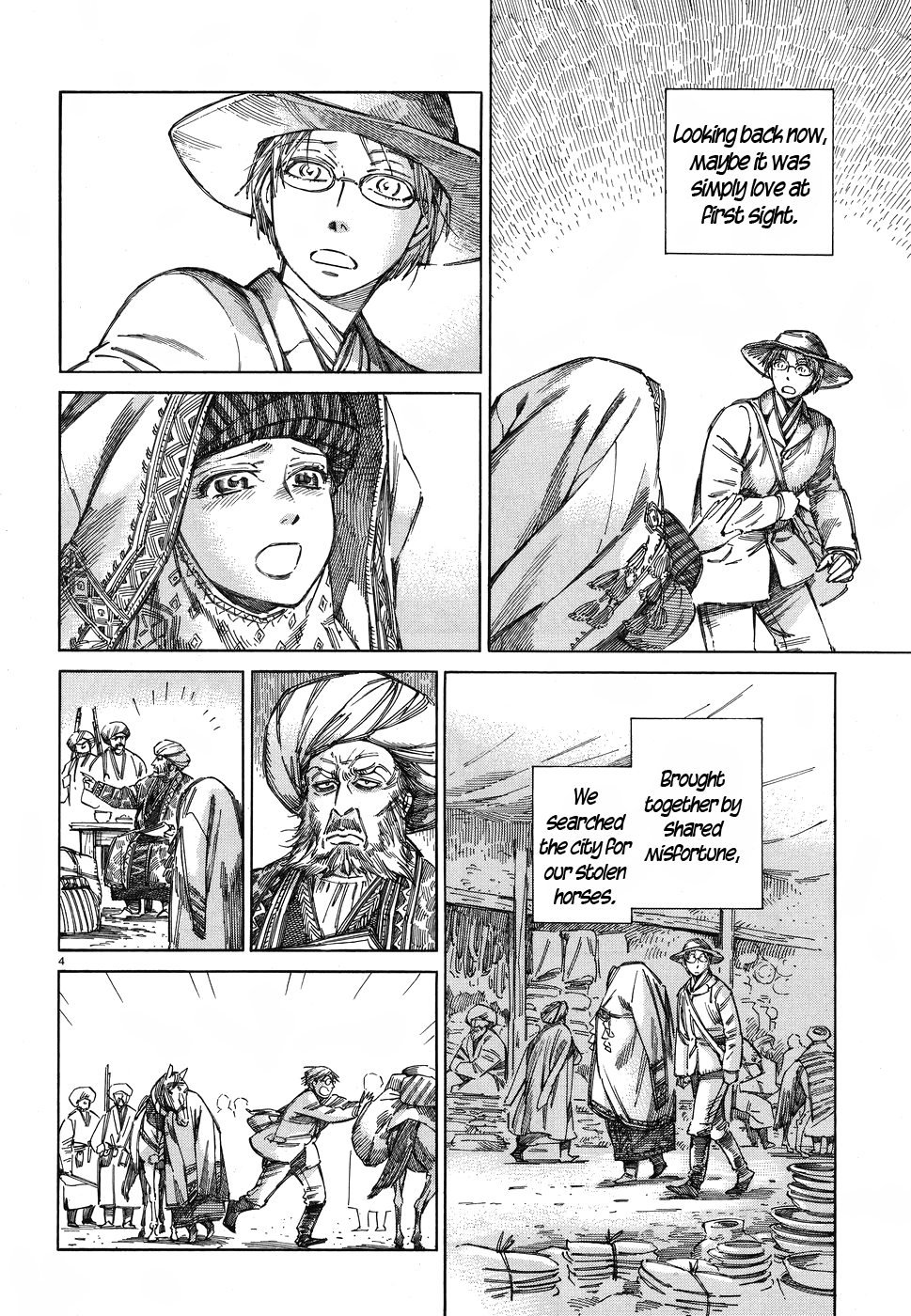 Page 4 of Chapter 71