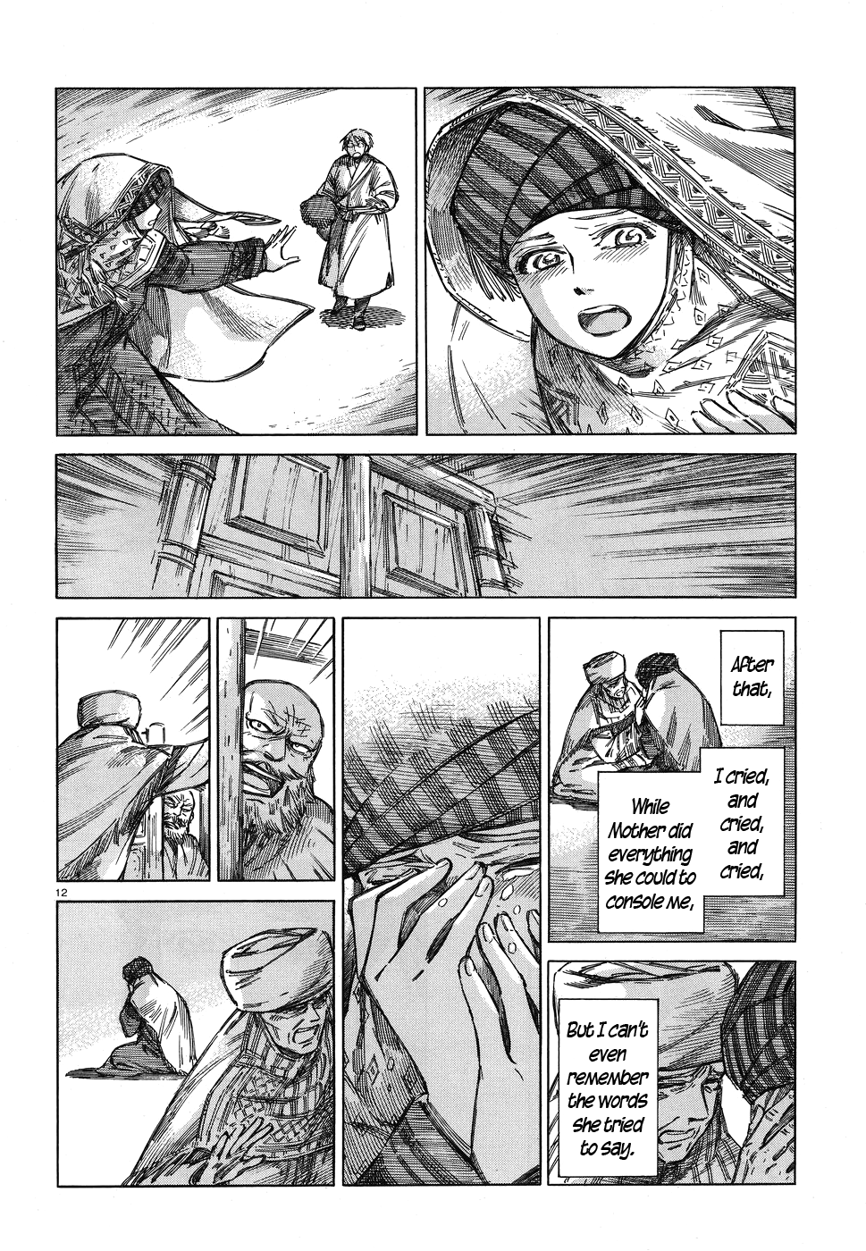 Page 12 of Chapter 71