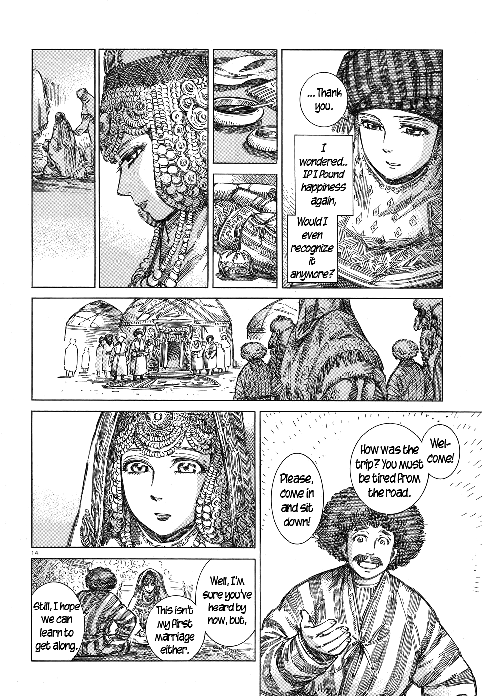 Page 14 of Chapter 71