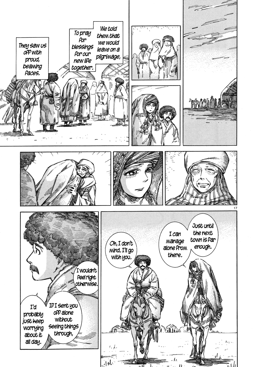 Page 17 of Chapter 71
