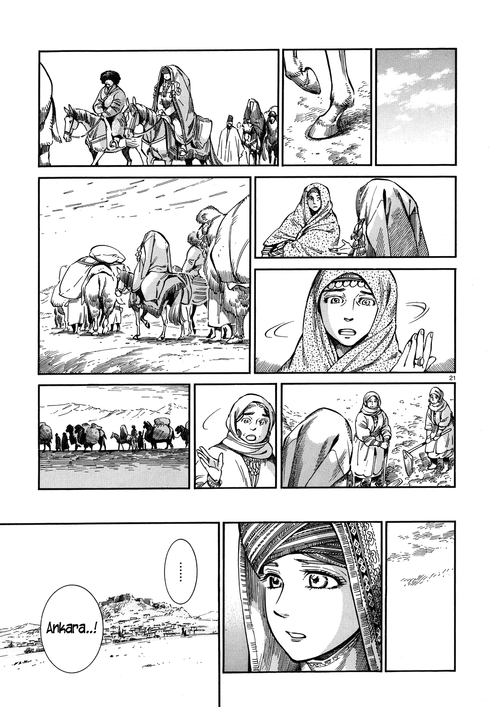 Page 21 of Chapter 71