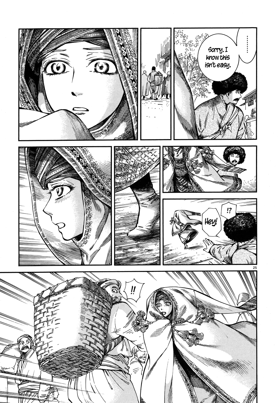 Page 25 of Chapter 71