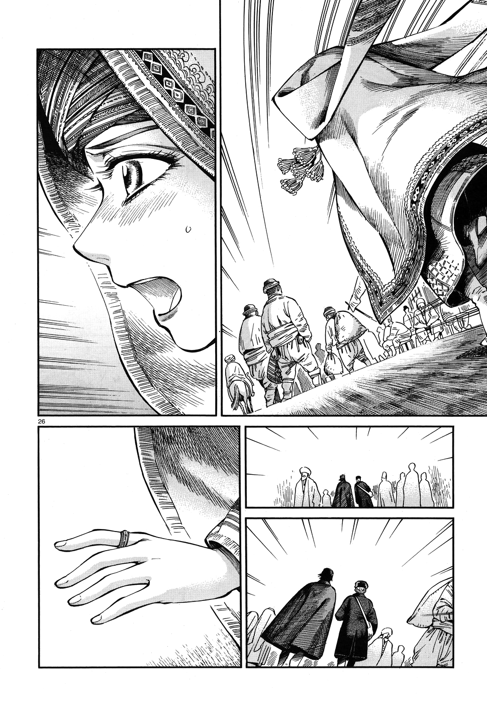 Page 26 of Chapter 71