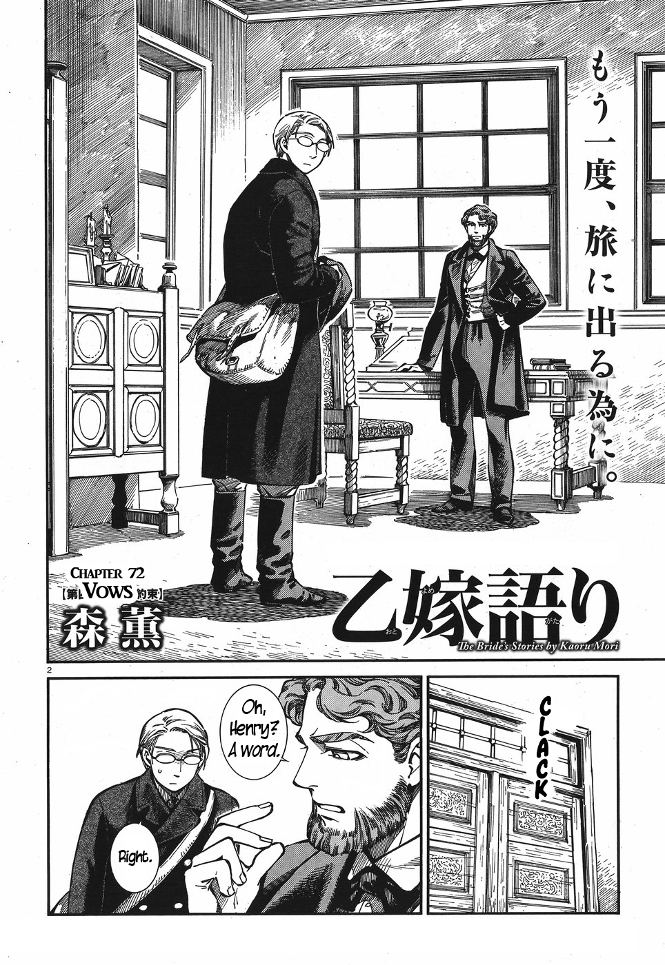Page 2 of Chapter 72