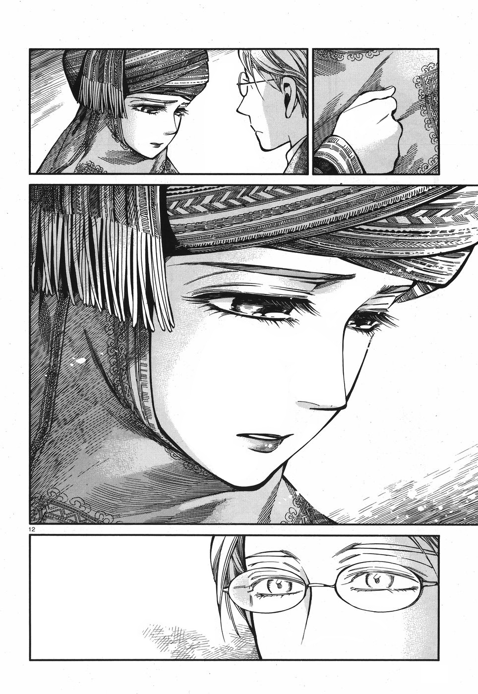 Page 12 of Chapter 72