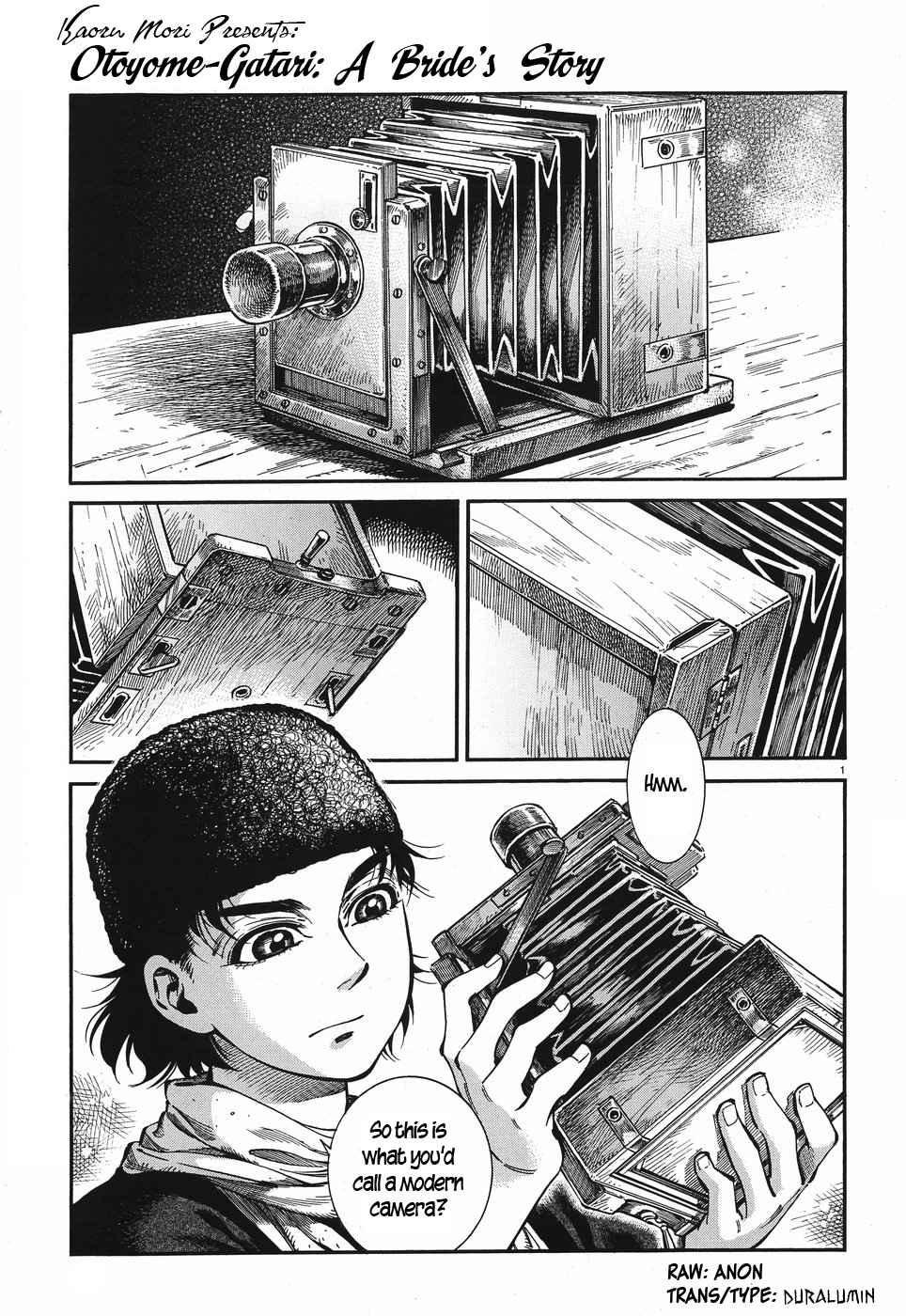 Page 1 of Chapter 73