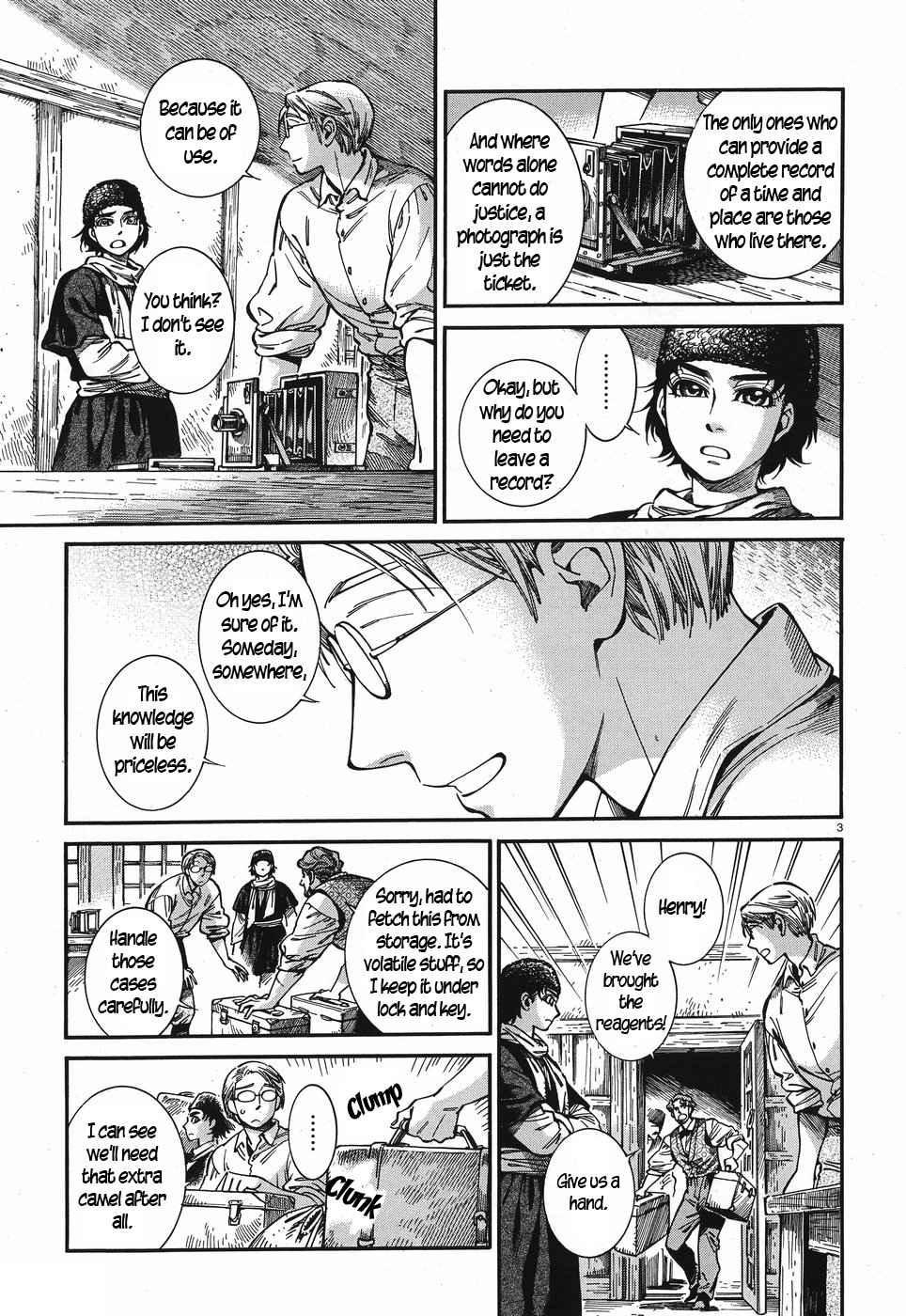 Page 3 of Chapter 73