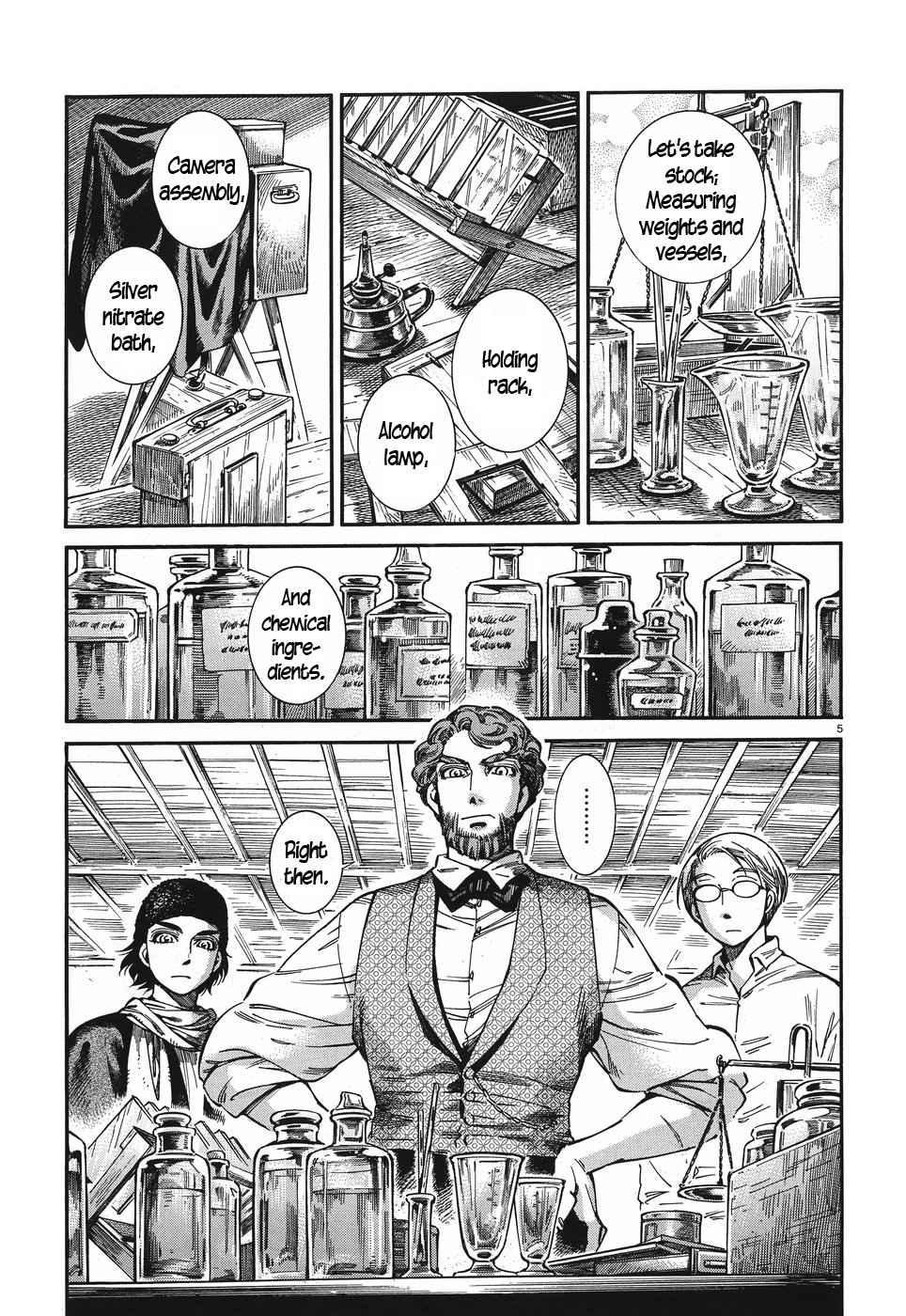 Page 5 of Chapter 73