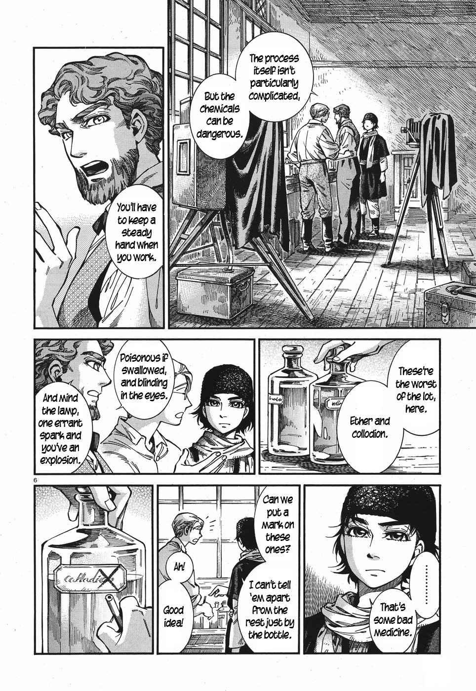 Page 6 of Chapter 73