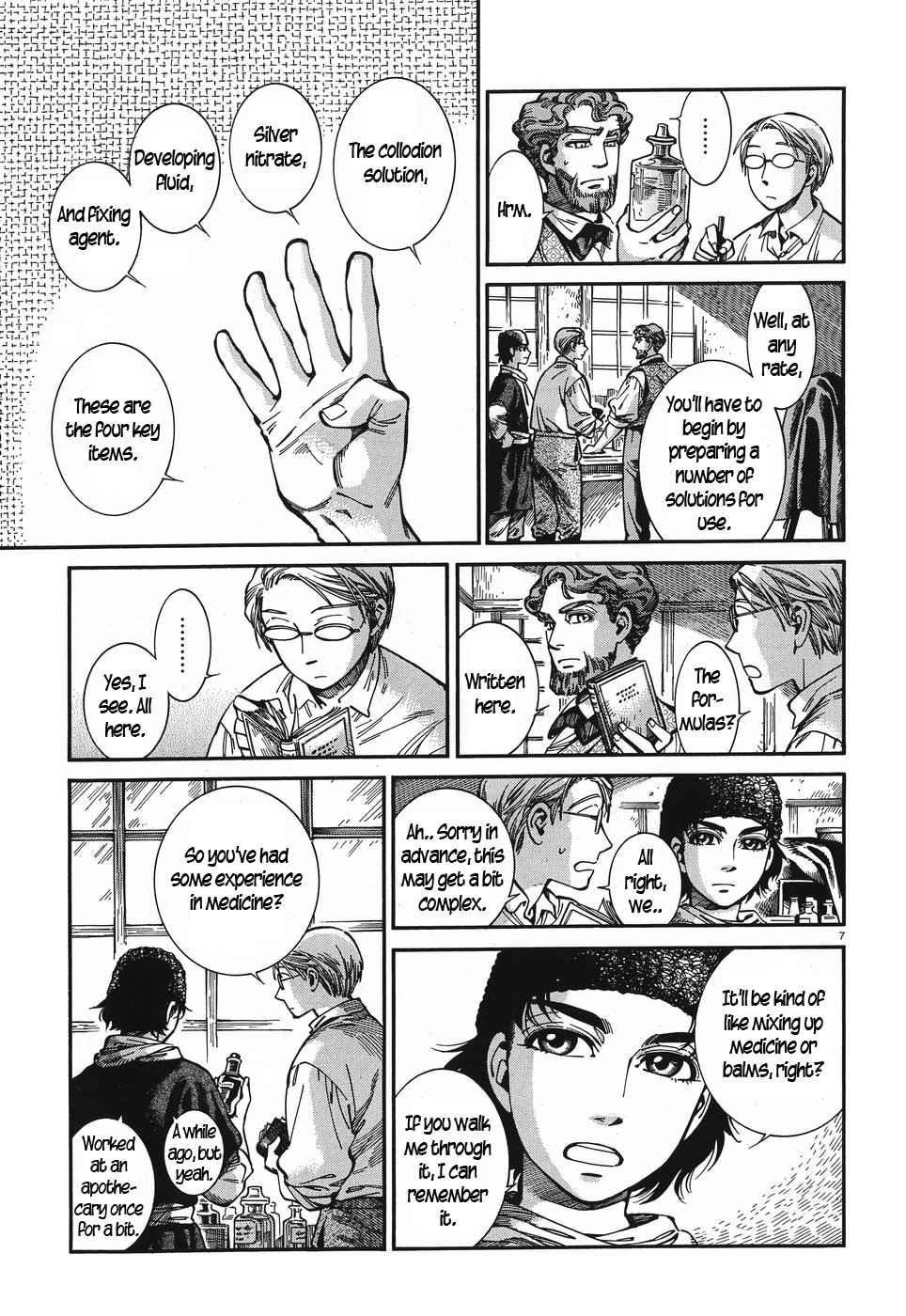 Page 7 of Chapter 73
