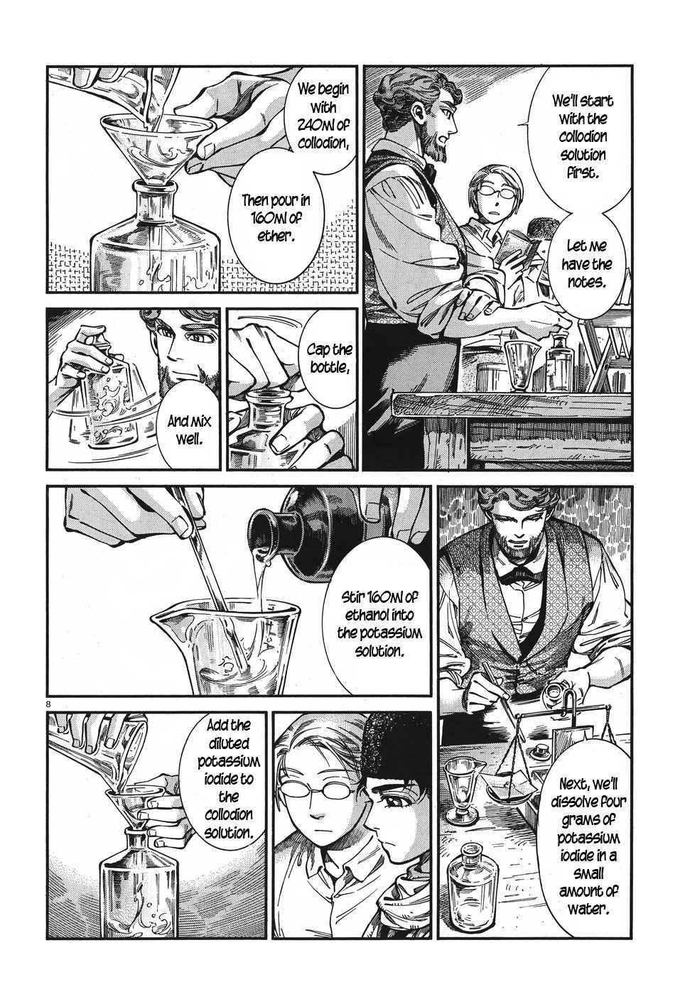 Page 8 of Chapter 73