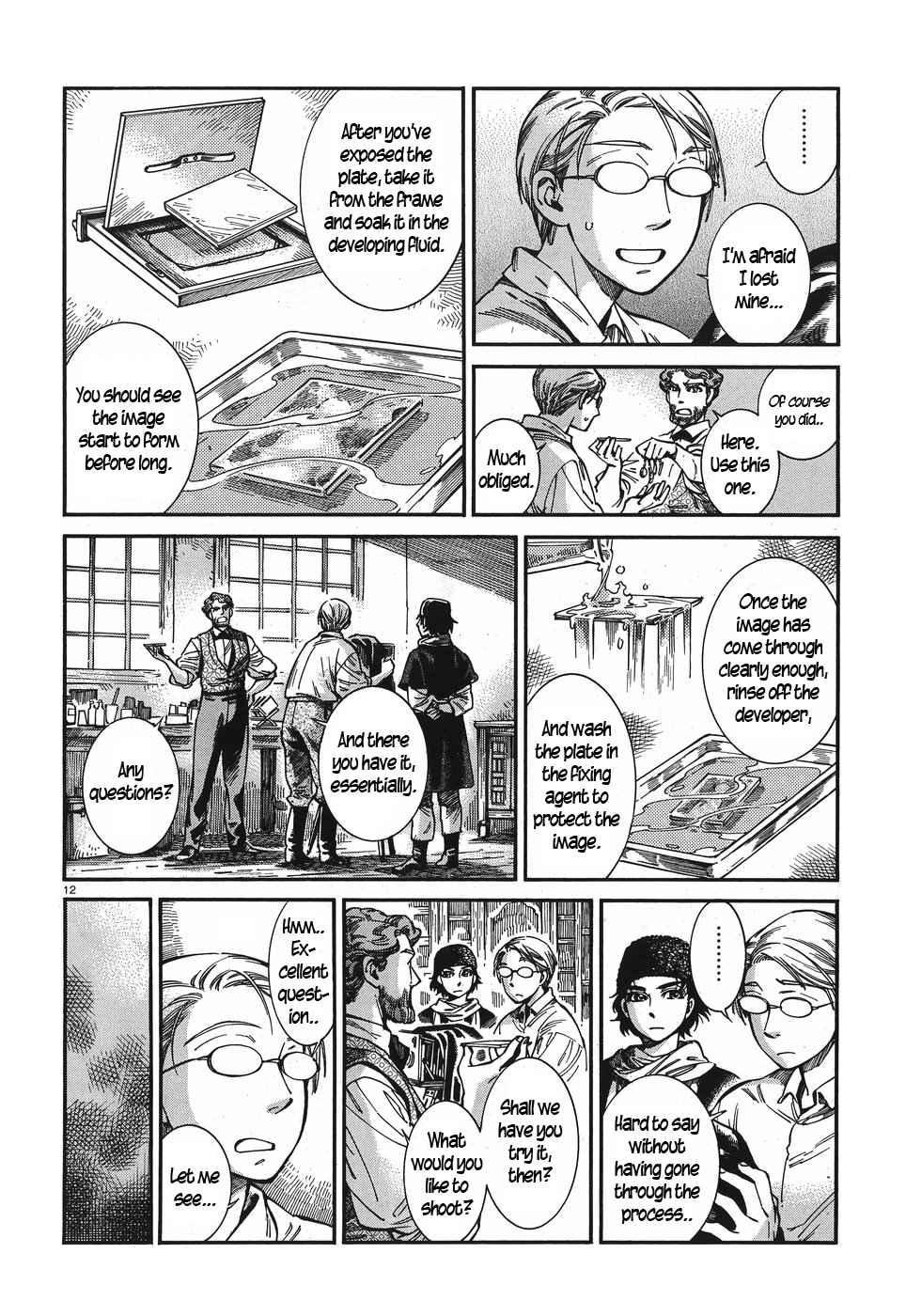 Page 11 of Chapter 73