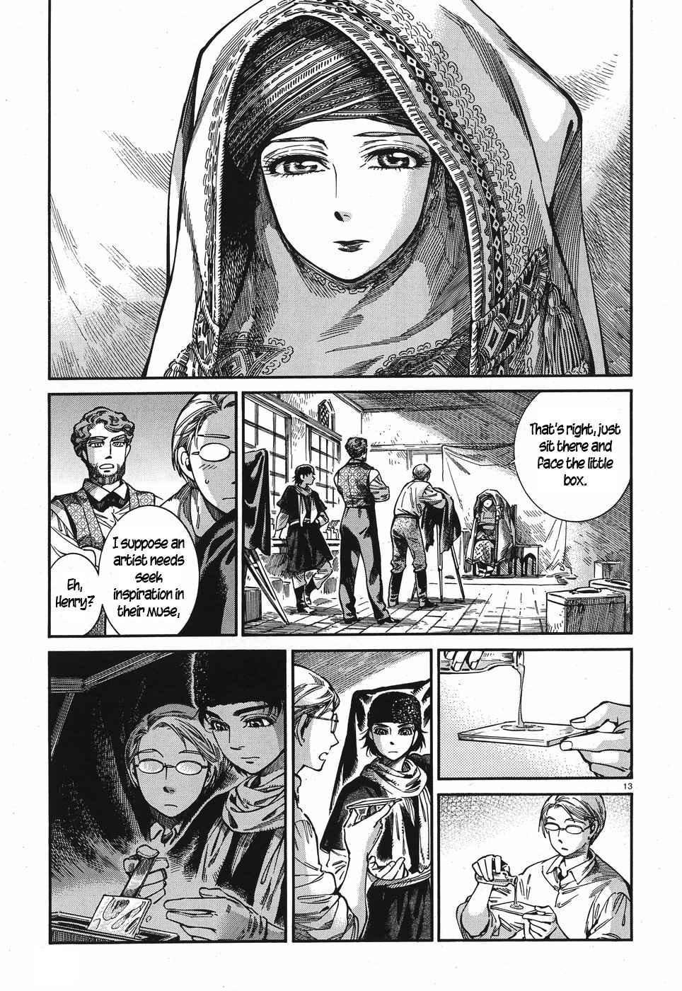 Page 12 of Chapter 73