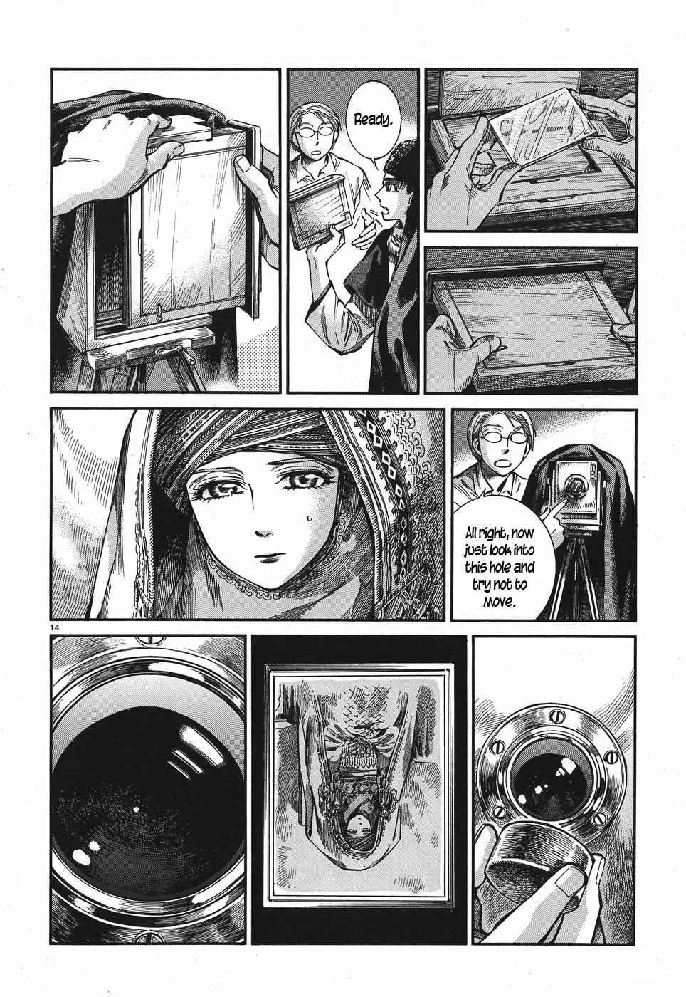 Page 13 of Chapter 73