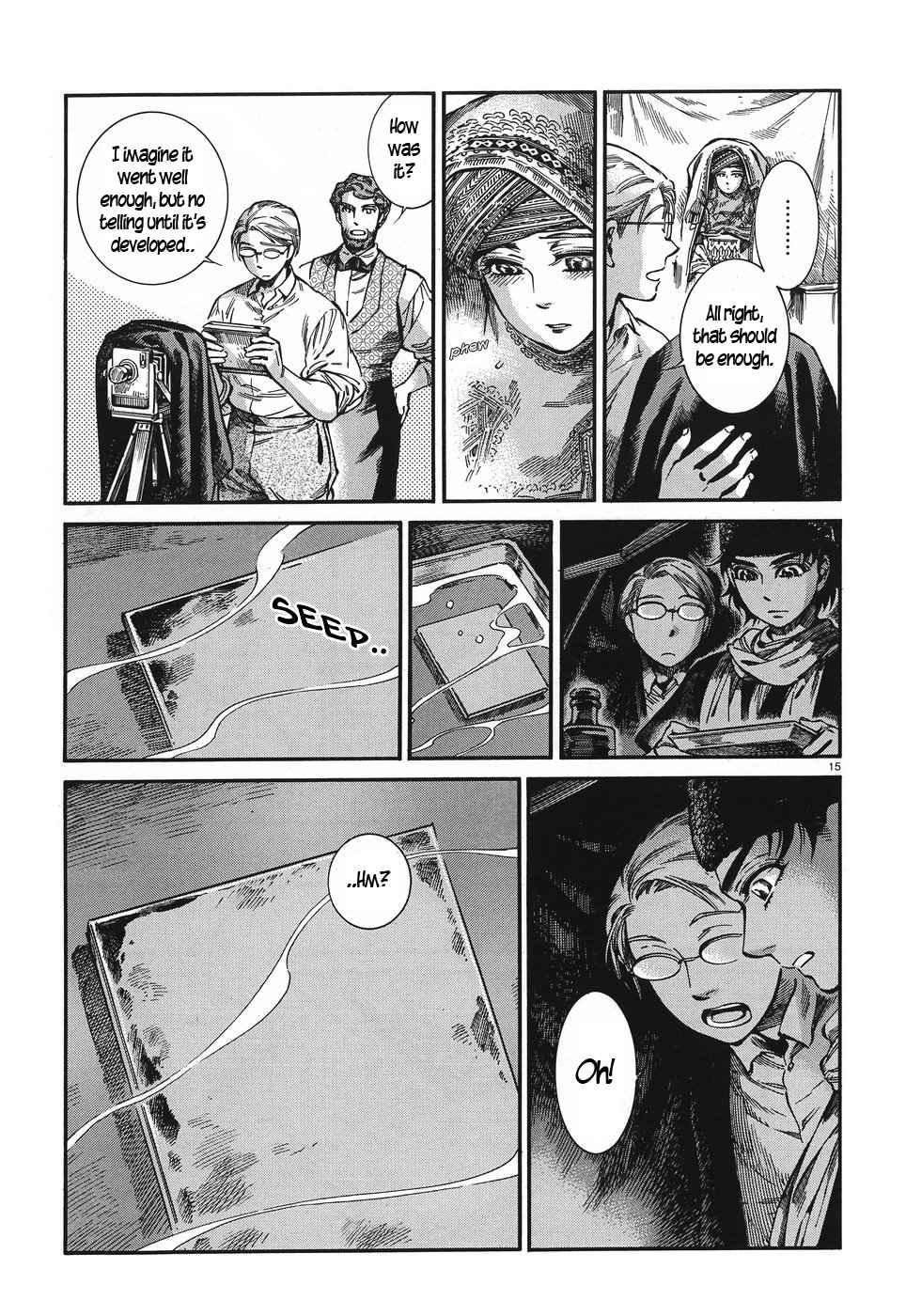 Page 14 of Chapter 73