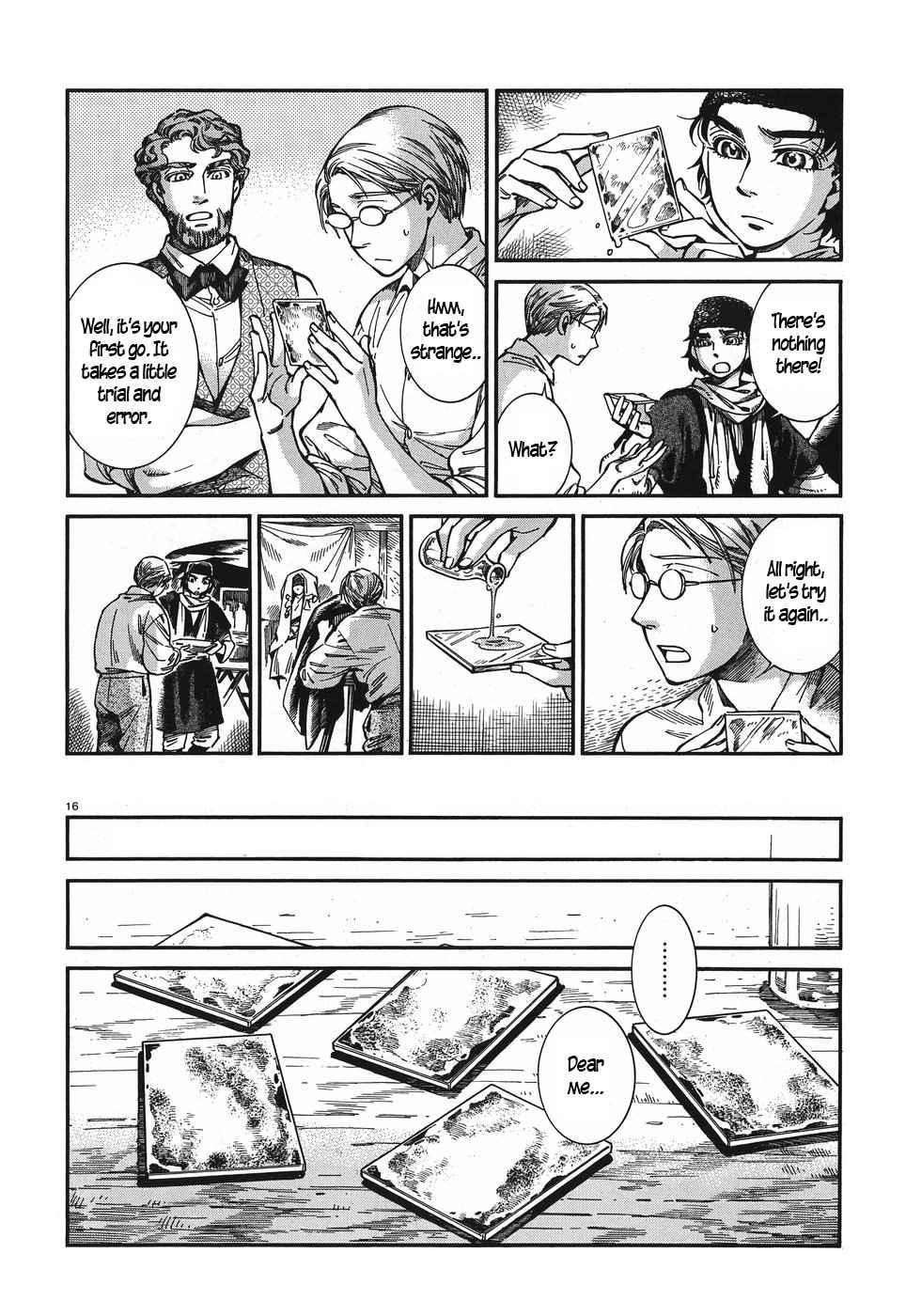 Page 15 of Chapter 73