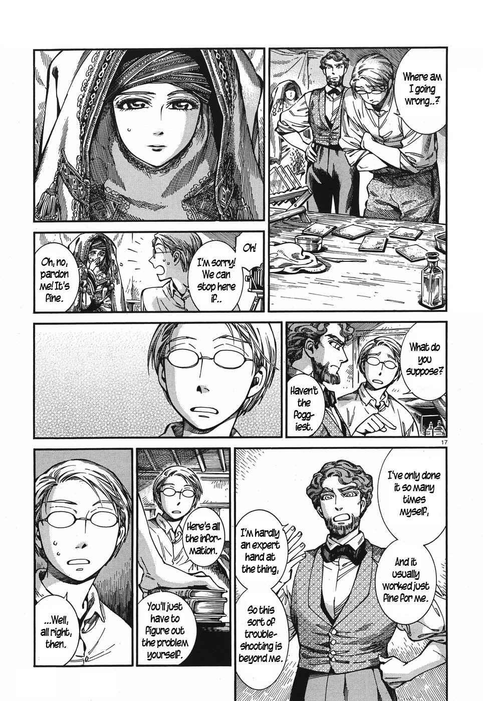 Page 16 of Chapter 73