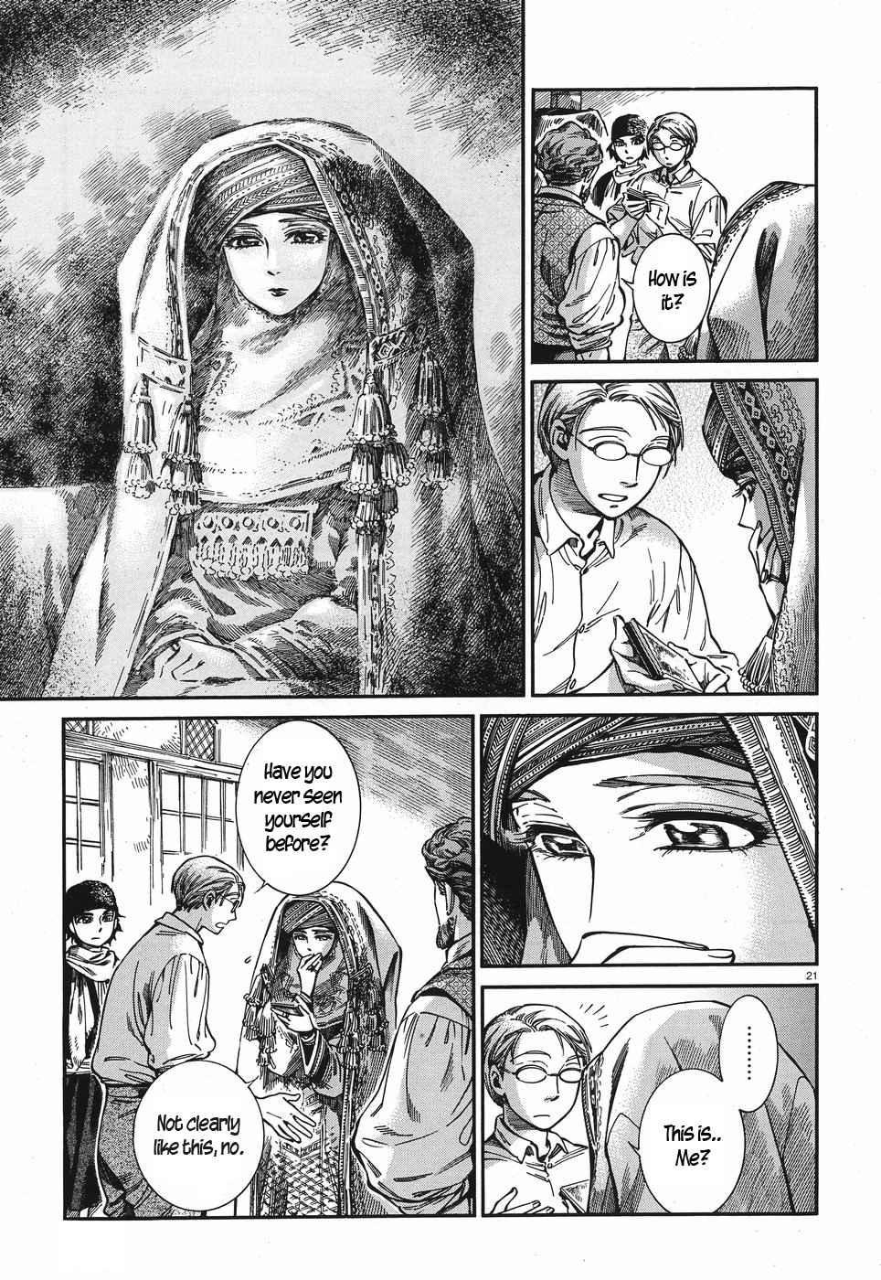 Page 20 of Chapter 73