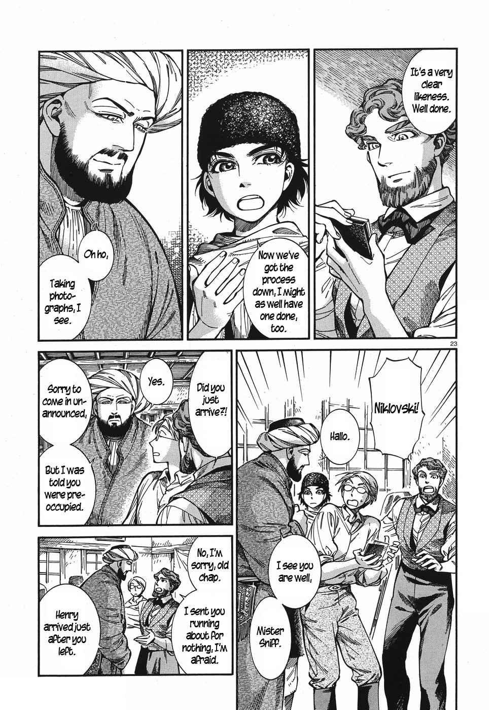 Page 22 of Chapter 73