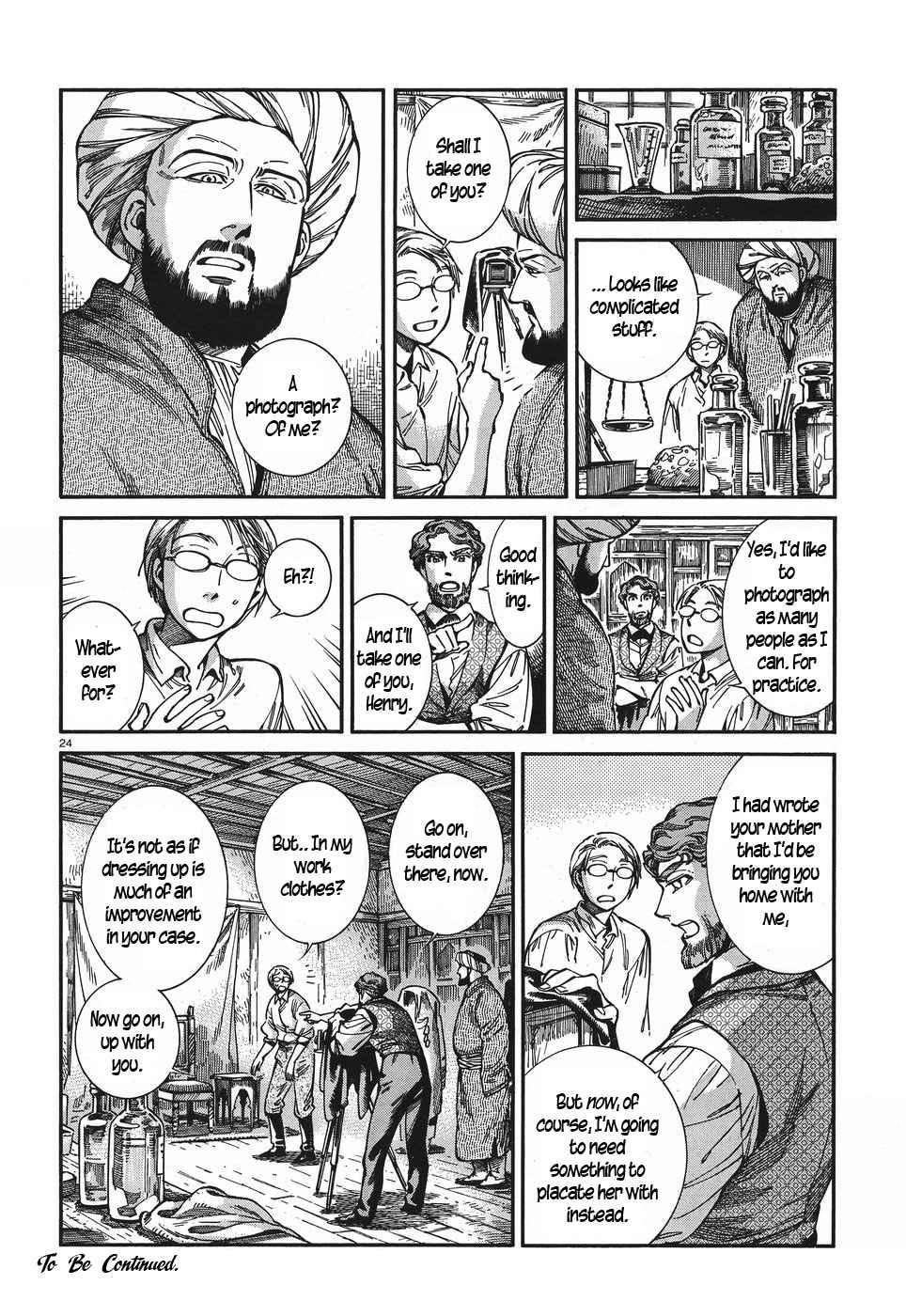Page 23 of Chapter 73