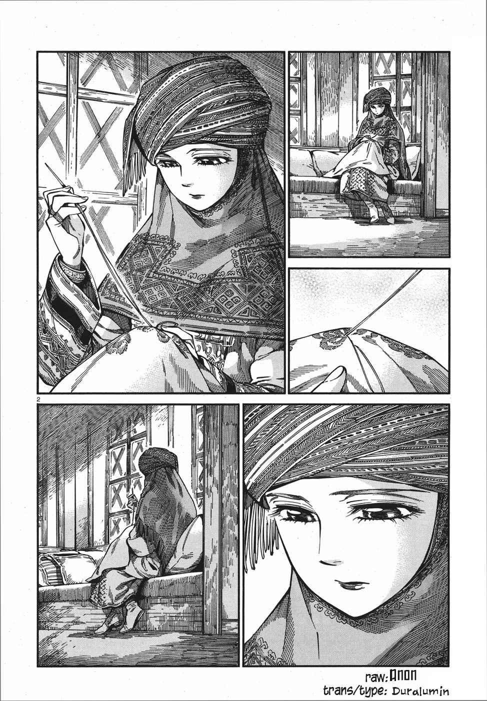 Page 2 of Chapter 74