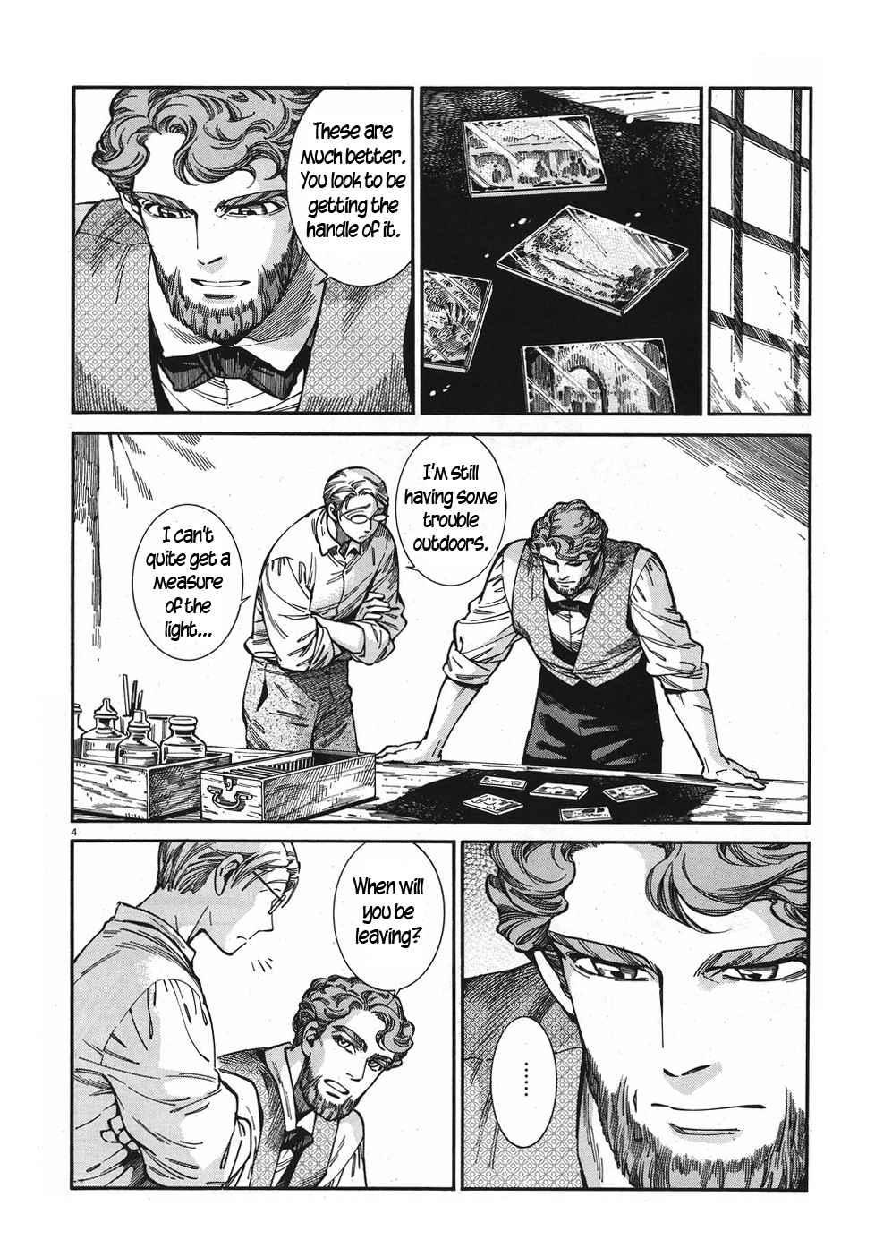 Page 4 of Chapter 74