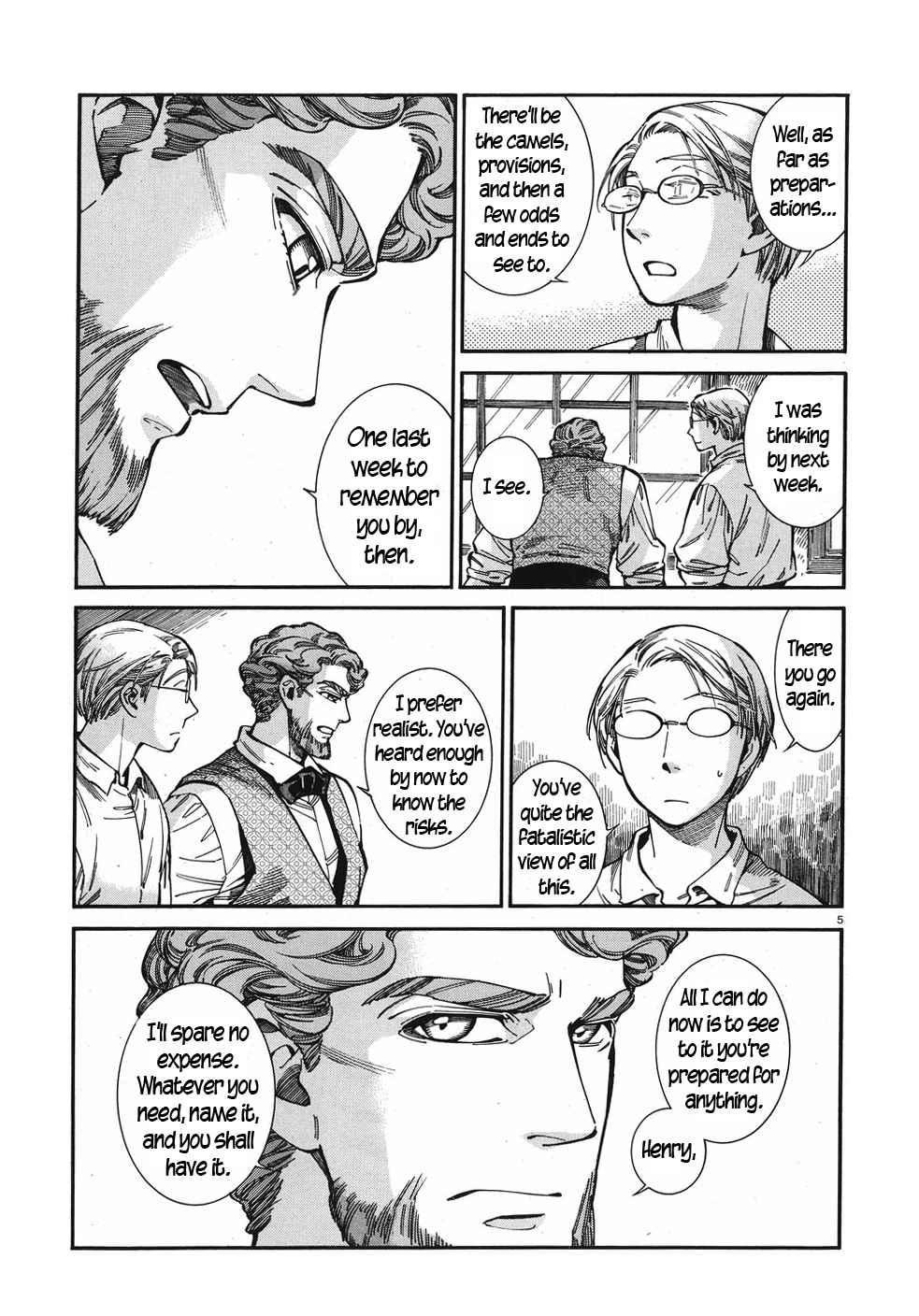 Page 5 of Chapter 74