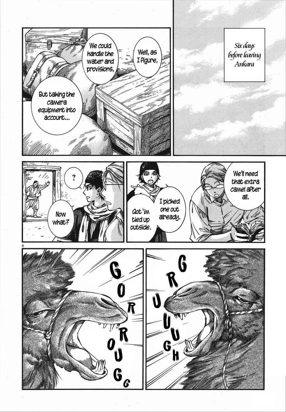 Page 6 of Chapter 74
