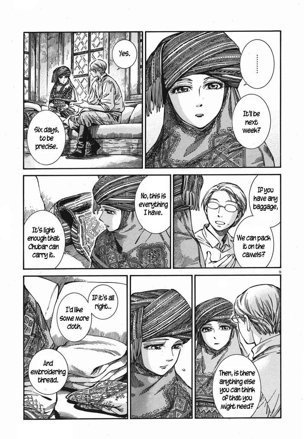 Page 9 of Chapter 74