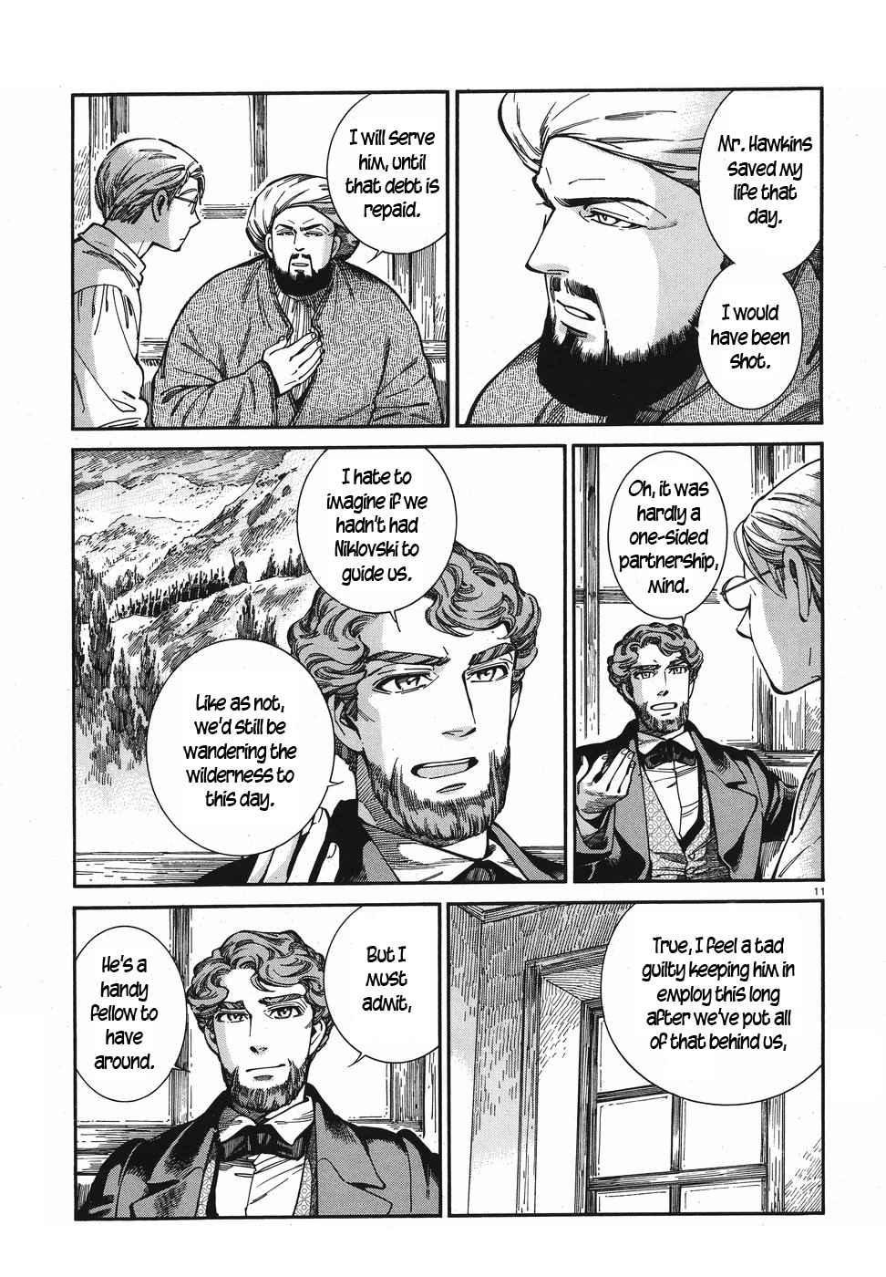 Page 11 of Chapter 74