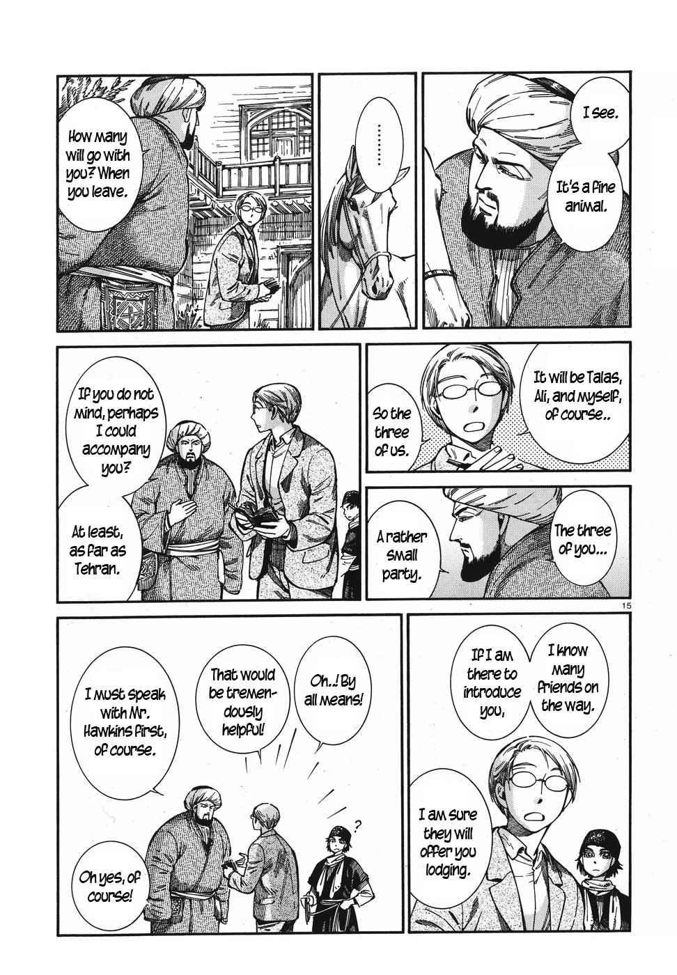 Page 15 of Chapter 74